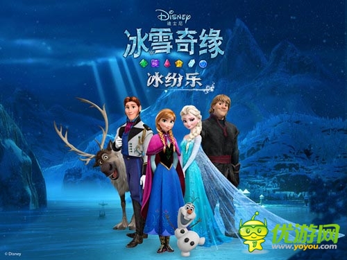 《冰雪奇緣:冰紛樂》創(chuàng)新三消手游 開啟奇幻旅程