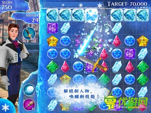 《冰雪奇緣:冰紛樂》創(chuàng)新三消手游 開啟奇幻旅程