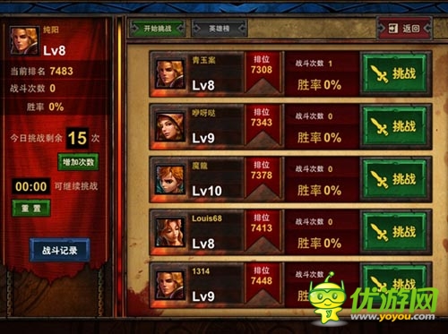 史詩(shī)神話英雄聯(lián)盟 《諸神之光》試玩