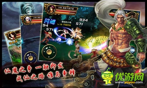 全屏秒殺 《街機(jī)西游》PVP玩法引爆熱血戰(zhàn)場(chǎng)