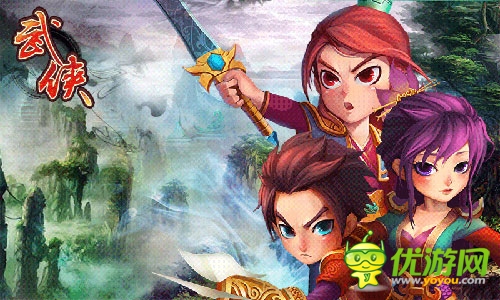 手游《武俠OL》 打造屬于自己的全新江湖