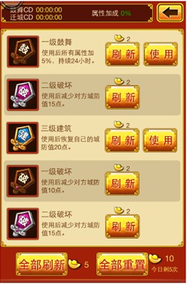 無國戰(zhàn)不三國 《三國志國戰(zhàn)版》擇明主萬人國戰(zhàn)