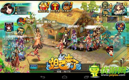 逆襲女神追 《妲己來(lái)了》競(jìng)技場(chǎng)吊炸天