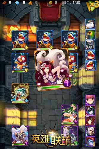 瞬間漲姿勢(shì) 《英雄聯(lián)萌》扒一扒聯(lián)萌野史的秘密