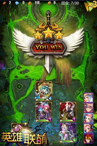 瞬間漲姿勢(shì) 《英雄聯(lián)萌》扒一扒聯(lián)萌野史的秘密