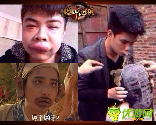 我和你吻鱉 《格斗江湖》搞怪變身玩法搶先看