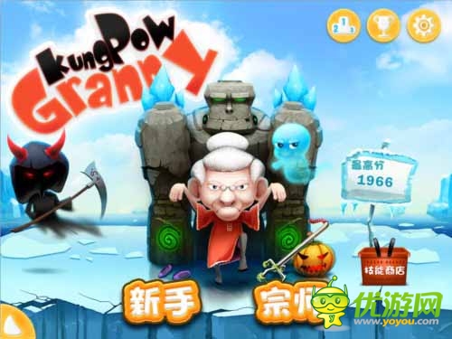 從宮爆系列到?jīng)Q戰(zhàn)喵星 Bluefir和蘋(píng)果商店的恩仇