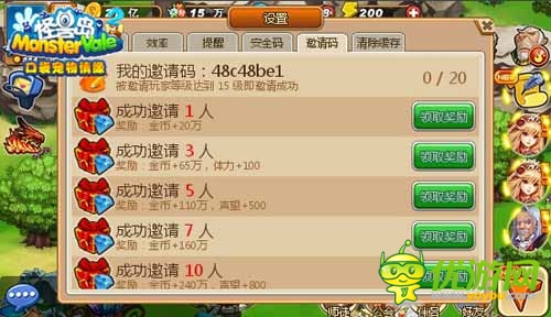 馴獸師戰(zhàn)力爆表 《怪獸島2》新版“馴獸季”來襲