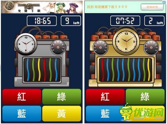 人人都是拆彈專家：《拆彈驚魂》游戲評測