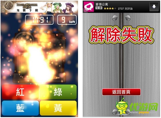 人人都是拆彈專家：《拆彈驚魂》游戲評測