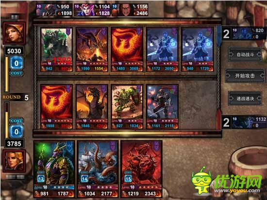 極品英雄養(yǎng)成記:《游戲王:諸神之光》評測