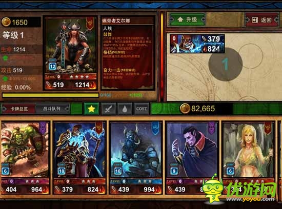 極品英雄養(yǎng)成記:《游戲王:諸神之光》評測