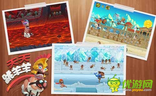 《天天跳羊羊》今日全面出擊 十大渠道聯(lián)合發(fā)布