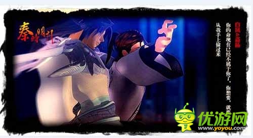 你好毒：《秦時明月》手游邀圈內出名苛刻群體檢游戲