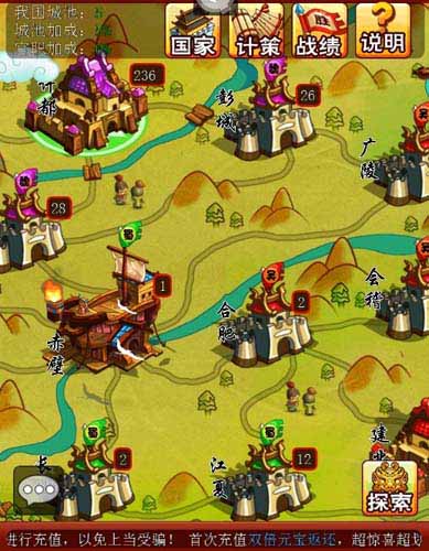 馬桶王者 《三國(guó)志國(guó)戰(zhàn)版》公測(cè)首月流水破千萬