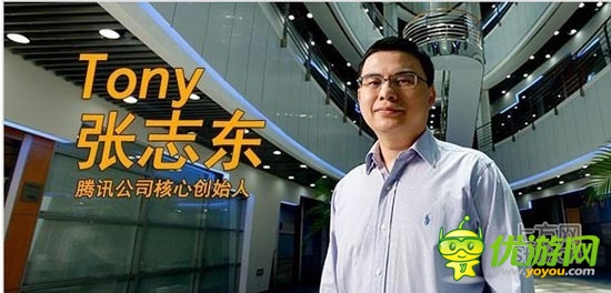 騰訊執(zhí)行董事張志東訪談：漫談技術、文化與人才