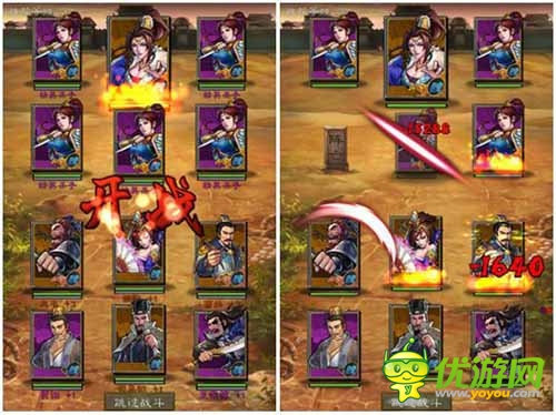 赤月CEO張普專訪:《三國志威力加強版》將會更好玩