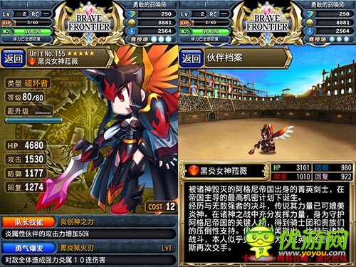 《勇者前線》一分鐘速成攻略:火系陣容推薦