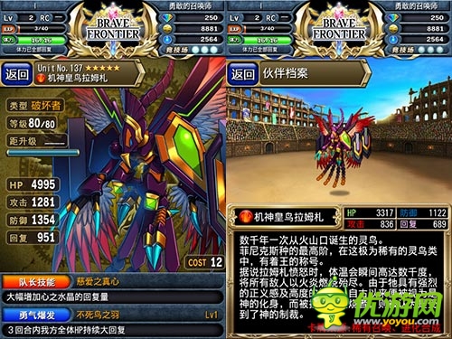 《勇者前線》一分鐘速成攻略:火系陣容推薦