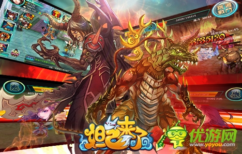 騷年，亮出你的超強兵器吧 《妲己來了》之裝備強化