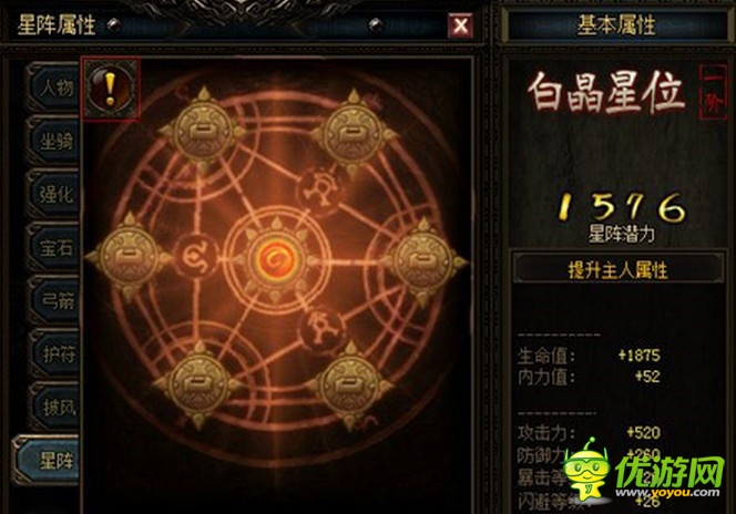 空前盛大的福利 《秦美人》周年慶進(jìn)階活動(dòng)