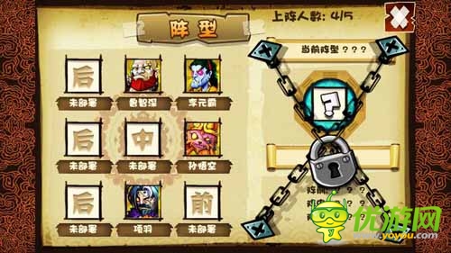 人鬼情未了 《萌鬼亂斗》今日登陸IOS越獄平臺(tái)