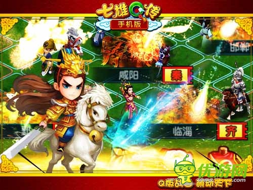 一平天下 《七雄Q傳》手機版開啟卡牌巨作新傳說