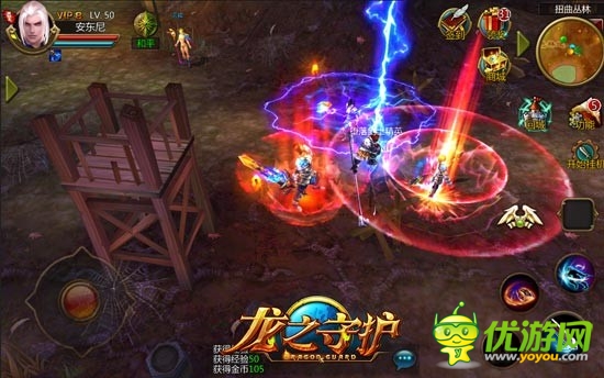 《龍之守護(hù)》iOS正版今日上線 百家媒體齊賀