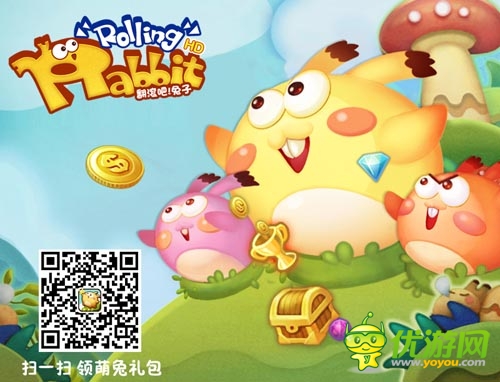 《翻滾吧兔子》萌動(dòng)來襲 聯(lián)機(jī)競速快樂翻滾