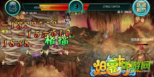 機(jī)不可失喲 《妲己來了》百變陣法新鮮出爐