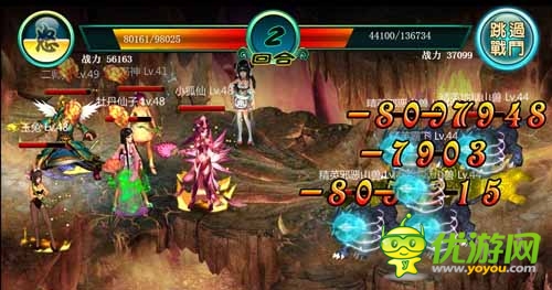 機(jī)不可失喲 《妲己來了》百變陣法新鮮出爐