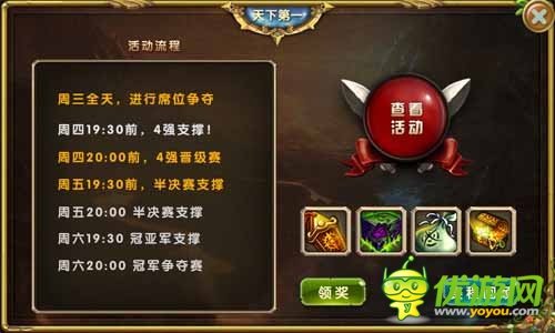 《進(jìn)擊的部落》年度大更新 最受期待版本震撼來襲