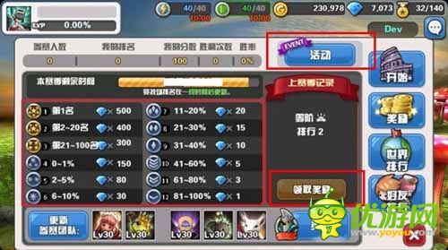 第二星球崛起 《Hello Hero》新版登陸AppStore