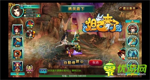 重現(xiàn)族人光輝 《妲己來了》三大遺族詳解