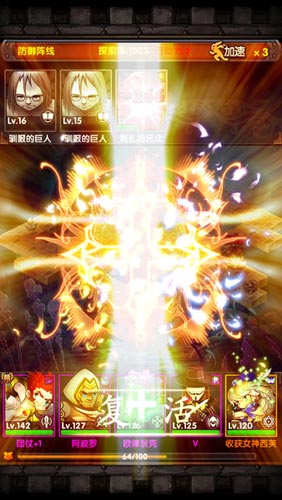 最炫最帥最強(qiáng)大 《巨人的進(jìn)擊》奧義技能力挽狂瀾