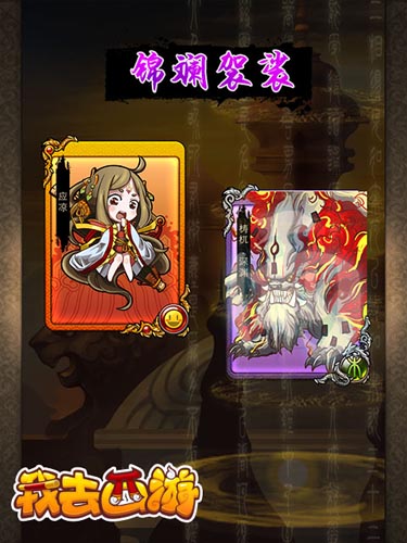 西行路上無阻礙 《我去西游》角色屬性詳解