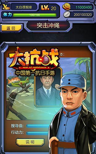 戰(zhàn)鼓重啟 《大抗戰(zhàn)》春季大型滅日演繹啟動(dòng)