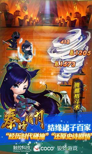 《秦時明月》明日火爆公測 公會大戰(zhàn)一觸即發(fā)