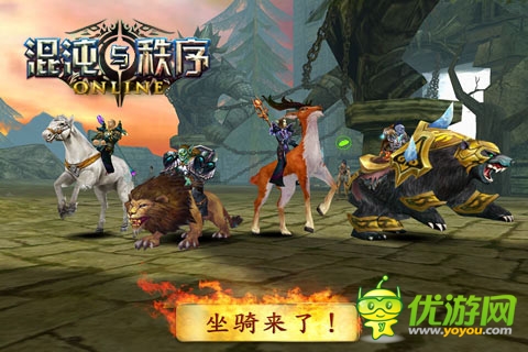 《混沌與秩序》新服將啟 精彩玩法愛不釋手