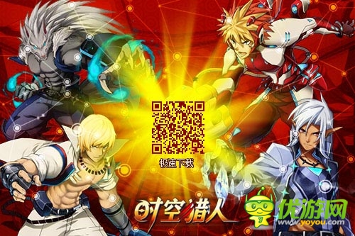 接檔亞冠 《時(shí)空獵人》跨服公會(huì)淘汰賽打響