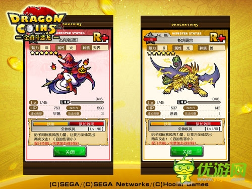 化身騎士 《金幣斗惡龍》最強(qiáng)卡牌組合推薦