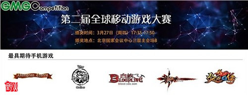 GMGC最具期待手游 《Dungeon Queen》首爆