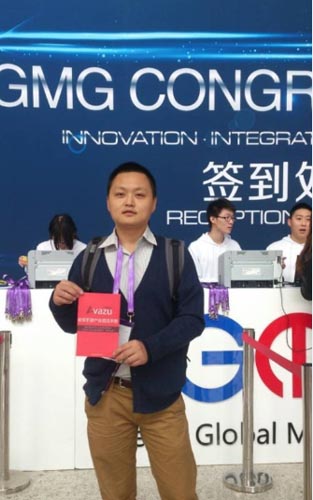 鉑金贊助商Avazu Inc(艾維邑動(dòng))出席GMGC大會(huì)