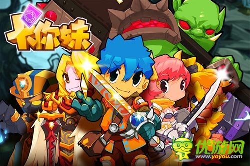 《卡你妹》IOS震撼上線 特色玩法搶先看