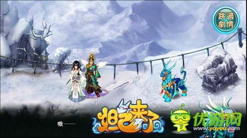 不愛歐巴愛富婆 《妲己來了》修靈系統(tǒng)詳解