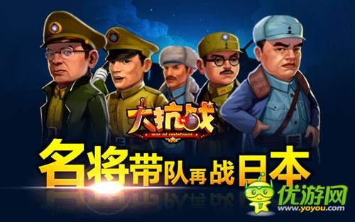 短兵相接讓子彈飛 《大抗戰(zhàn)》滅日武裝四部曲