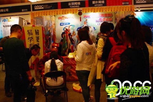 女道士驚呼“神啊救救我吧” GMGC展會(huì)變廟會(huì)