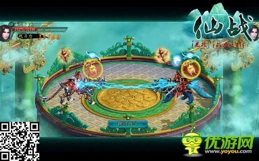 打人還是虐怪任由你 《仙戰(zhàn)》PVE與PVP之戰(zhàn)