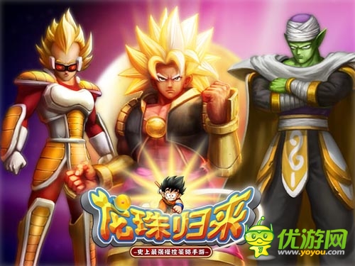 一夫當(dāng)關(guān)萬夫莫開 《龍珠歸來》一睹英雄風(fēng)采