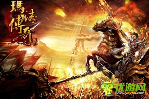 手游《瑪法傳奇》28日榮耀封測 玩家翹首以盼